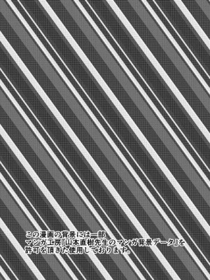 [高井唯人] 肌色の青春 04 （前編）_42