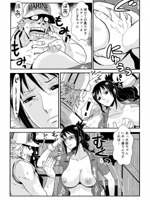 [王国産 (格闘王国)] 海軍の女 (ワンピース)_12