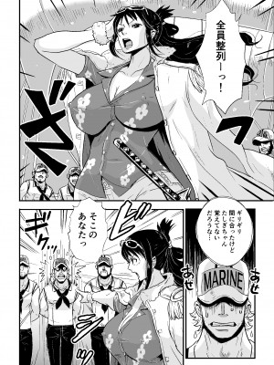 [王国産 (格闘王国)] 海軍の女 (ワンピース)_37