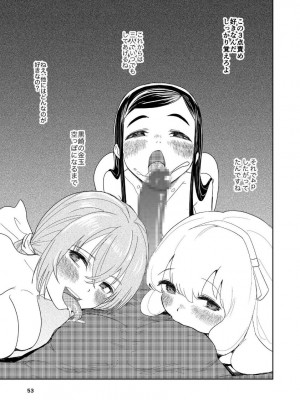 [高井唯人] 肌色の青春 04 （后編）_54