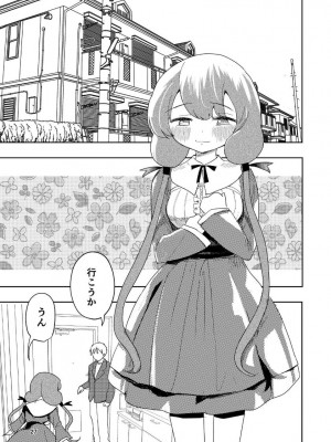 [高井唯人] 肌色の青春 04 （后編）_28