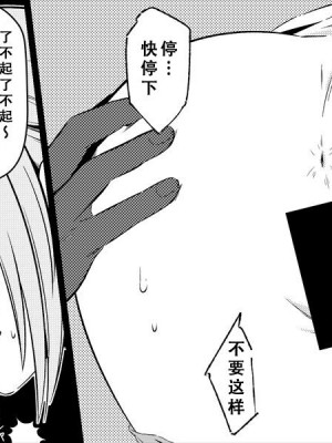 [女による女への陵辱] 高級旅館の女将 裏ビデオ女優に転落 [天煌汉化组]_021