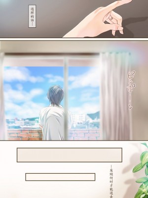 [KinoeBi] SecretVanilla [魔劍个人汉化] [無修正]_13