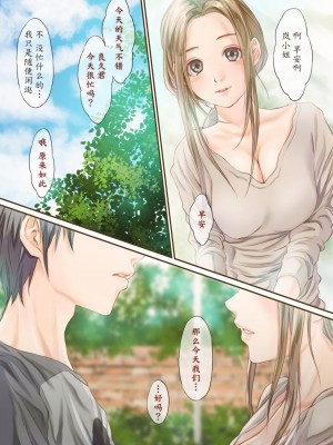 [KinoeBi] SecretVanilla [魔劍个人汉化] [無修正]_03