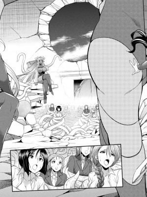 [火愚夜] 特務戦隊カラフル・フォース 正義のヒロインvs触手女王!フタナリ調教大決戦!？ [胸垫汉化组] [DL版]_130