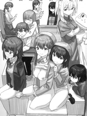 [風的工房][無碼][角煮煮] 常識改変活動記録 常識改變活動紀錄 無修正_風的工房003