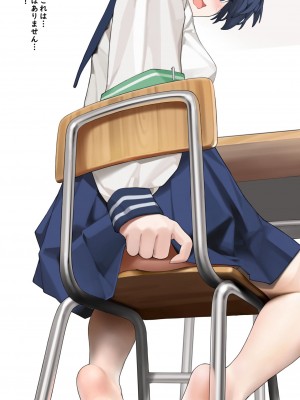 [Patreon] Hyouuma_00000085