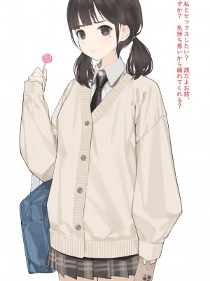 [Patreon] Hyouuma_00000170