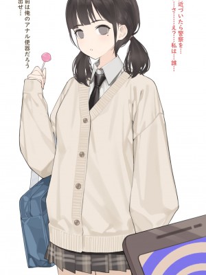 [Patreon] Hyouuma_00000171