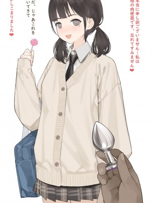 [Patreon] Hyouuma_00000172