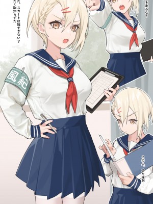 [Patreon] Hyouuma_00000346