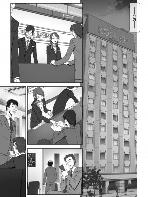 [彩～IRODORI～ (SOYOSOYO)] 彼女がパンツを穿かない理由-ビジホ受付嬢編-【中編】_knp-bzh-2-fnz-003