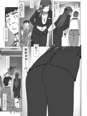 [彩～IRODORI～ (SOYOSOYO)] 彼女がパンツを穿かない理由-ビジホ受付嬢編-【中編】_knp-bzh-2-fnz-005