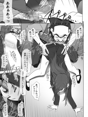 [彩～IRODORI～ (SOYOSOYO)] 彼女がパンツを穿かない理由-ビジホ受付嬢編-【中編】_knp-bzh-2-fnz-015