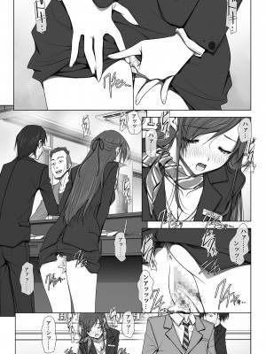 [彩～IRODORI～ (SOYOSOYO)] 彼女がパンツを穿かない理由-ビジホ受付嬢編-【中編】_knp-bzh-2-fnz-038