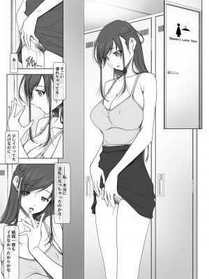[彩～IRODORI～ (SOYOSOYO)] 彼女がパンツを穿かない理由-ビジホ受付嬢編-【中編】_knp-bzh-2-fnz-039