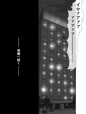 [彩～IRODORI～ (SOYOSOYO)] 彼女がパンツを穿かない理由-ビジホ受付嬢編-【中編】_knp-bzh-2-fnz-060