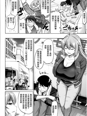 [南乃さざん] むちちち♥_065