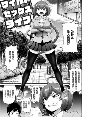 [南乃さざん] むちちち♥_100