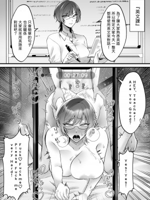 [年上おねーさん天国]&nbsp;&nbsp;夏合宿イノセンス [中国翻訳]_28