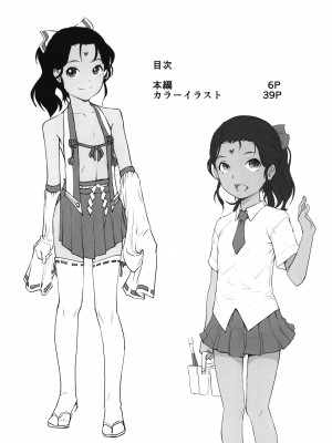 (C102) [月光帳 (月光)] 月光帳6 祀り編_02