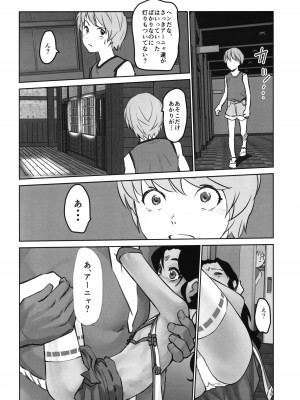 (C102) [月光帳 (月光)] 月光帳6 祀り編_08