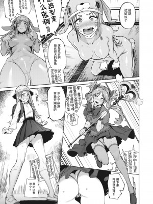 [石見やそや] 無理すんなババア (コミックゼロス #103) [中国翻訳] [DL版]_07