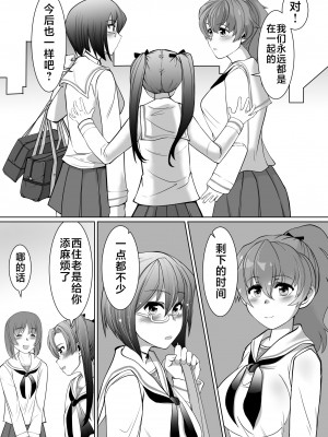 [トラペゾヘドロン (ヒマドール)] 催眠カメさんBOX (ガールズ&パンツァー) [不咕鸟汉化组]_38