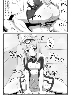 [ヴァイスアニマ(コムソ)] フレッシュファクトリー(アリス・ギア・アイギス)_18