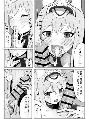 [ヴァイスアニマ(コムソ)] フレッシュファクトリー(アリス・ギア・アイギス)_08