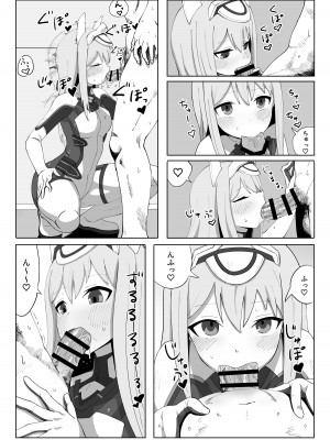 [ヴァイスアニマ(コムソ)] フレッシュファクトリー(アリス・ギア・アイギス)_04