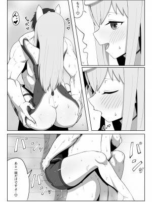 [ヴァイスアニマ(コムソ)] フレッシュファクトリー(アリス・ギア・アイギス)_22