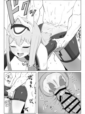 [ヴァイスアニマ(コムソ)] フレッシュファクトリー(アリス・ギア・アイギス)_13