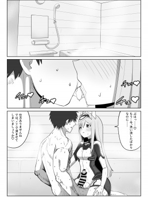 [ヴァイスアニマ(コムソ)] フレッシュファクトリー(アリス・ギア・アイギス)_15