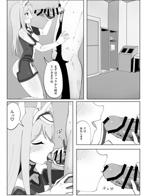 [ヴァイスアニマ(コムソ)] フレッシュファクトリー(アリス・ギア・アイギス)_03