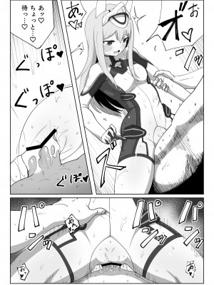 [ヴァイスアニマ(コムソ)] フレッシュファクトリー(アリス・ギア・アイギス)_20