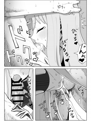 [ヴァイスアニマ(コムソ)] フレッシュファクトリー(アリス・ギア・アイギス)_07