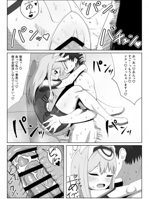 [ヴァイスアニマ(コムソ)] フレッシュファクトリー(アリス・ギア・アイギス)_23