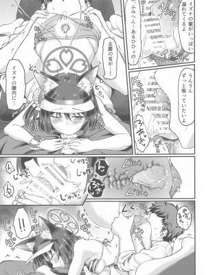 (C102) [H×3I (平野河重)]  イズナえーえすえむあーるの術  (ブルーアーカイブ)_14