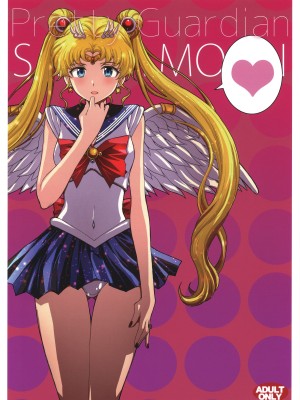 (C102) [秘密結社M (北原亜希)] うさぎの純情!？ チン負け美少女戦士! (美少女戦士セーラームーン) [中国翻訳]_26