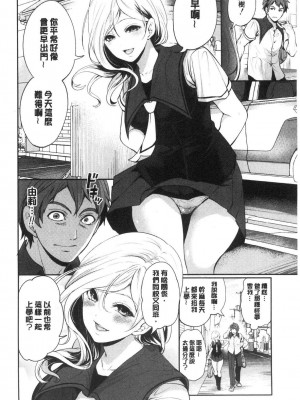 [宮原歩] 好きな娘が別の男と[DL版]_008