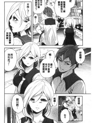 [宮原歩] 好きな娘が別の男と[DL版]_010