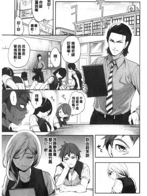 [宮原歩] 好きな娘が別の男と[DL版]_011