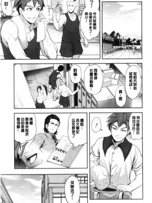 [宮原歩] 好きな娘が別の男と[DL版]_013