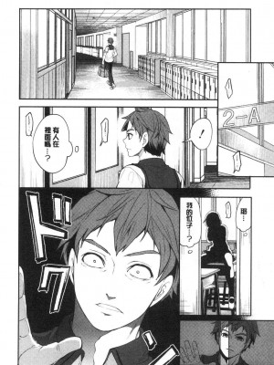 [宮原歩] 好きな娘が別の男と[DL版]_014