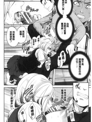 [宮原歩] 好きな娘が別の男と[DL版]_024