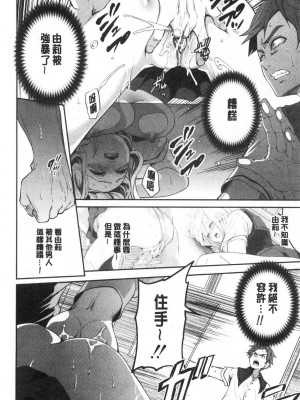 [宮原歩] 好きな娘が別の男と[DL版]_026