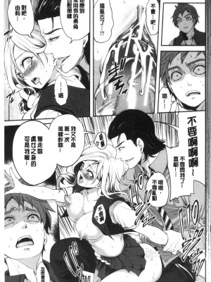 [宮原歩] 好きな娘が別の男と[DL版]_029