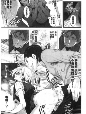 [宮原歩] 好きな娘が別の男と[DL版]_031