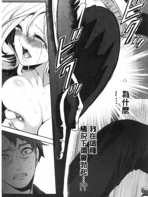 [宮原歩] 好きな娘が別の男と[DL版]_033